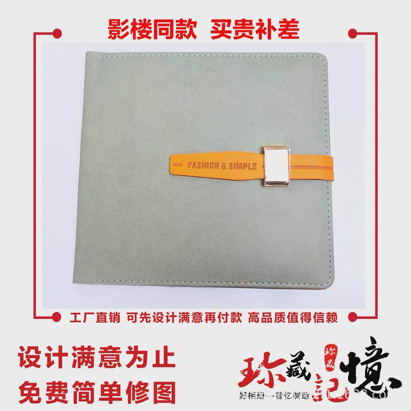 照片书作写真相册本纪念册diy影集精修入册毕业照片打印成册