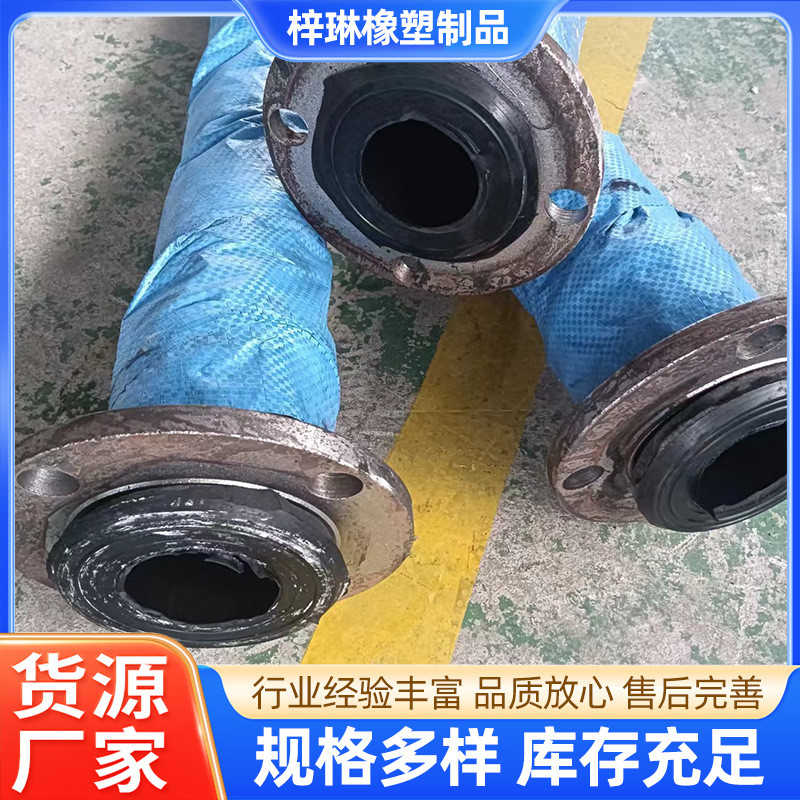 钢丝骨架大口径输灰耐磨胶管现货船用吸设喷砂排沙备用夹布橡胶管