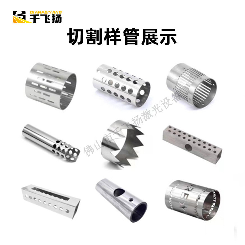 免画图款多功能三维激光切管机不锈钢方管圆管开孔切断高速切割机