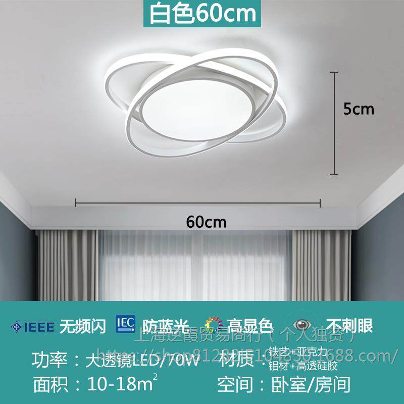 北欧轻奢创意led吸顶灯卧室房间书房餐厅灯简约现代家用大气灯具