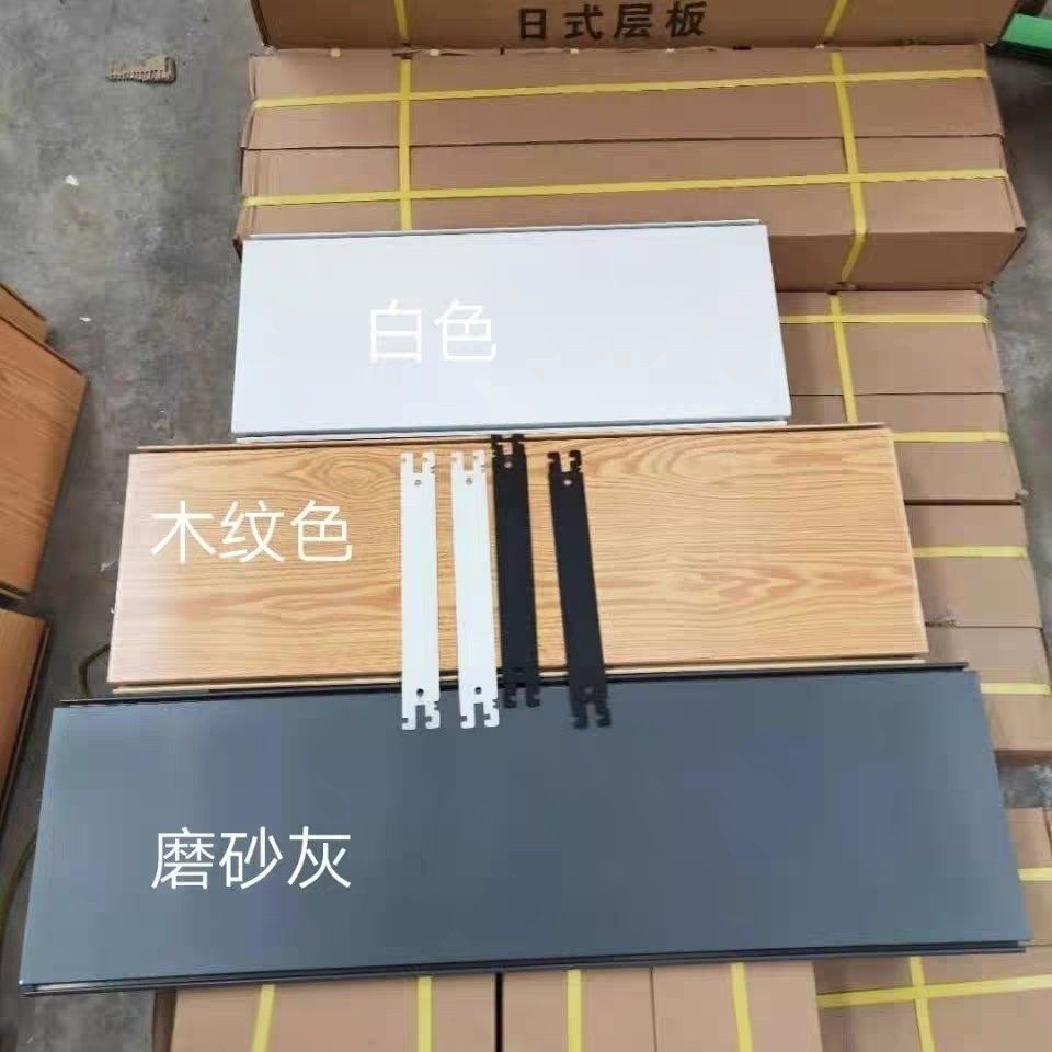 超市货架长方形加厚加层板货架配件单层双面展示架单层一套层板托