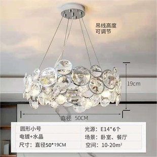 后现代轻奢家用LED客厅灯卧室水晶灯餐厅吊灯书房三色圆泡泡吊灯