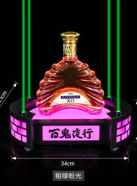 酒吧座发光网格酒ktv酒托激光xo红酒酒架洋酒底座会所香槟展示架