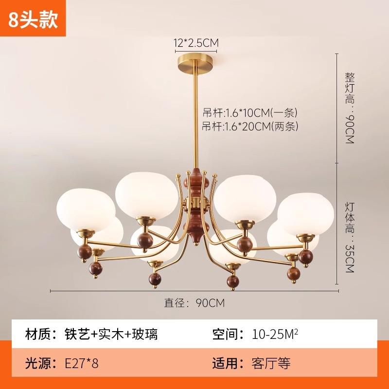 法式中古风实木田园柿子罩吊灯卧室餐厅美式复古装饰客厅灯灯具