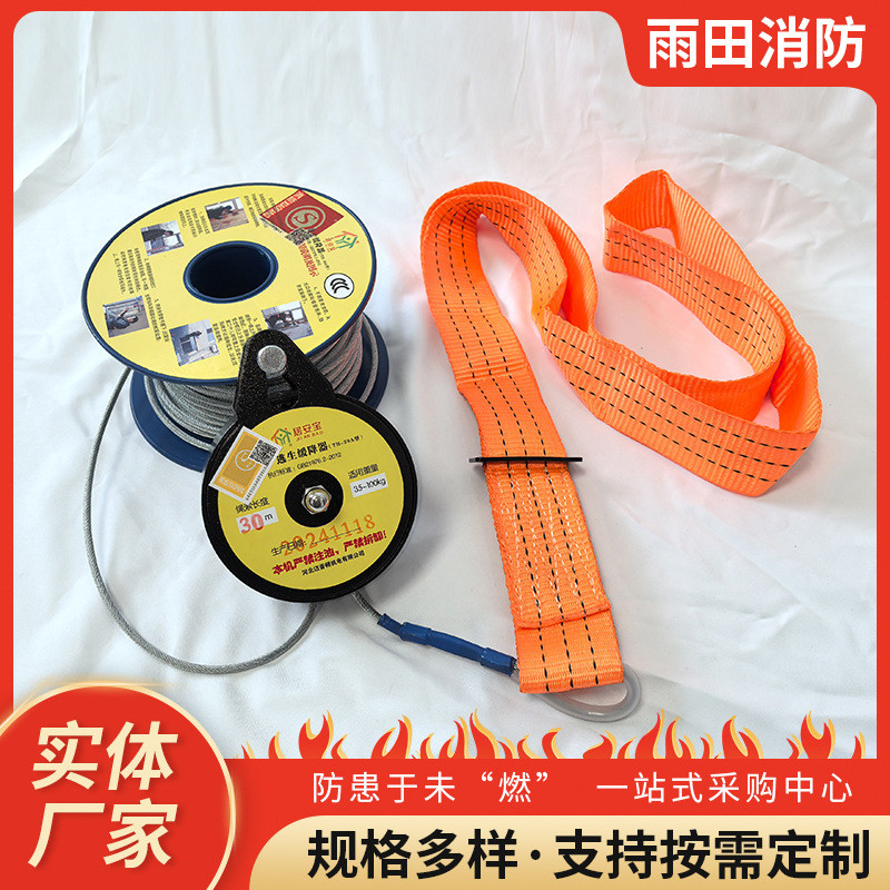 家用往复式消防多人高层高空应急自救生安全绳逃生缓降器