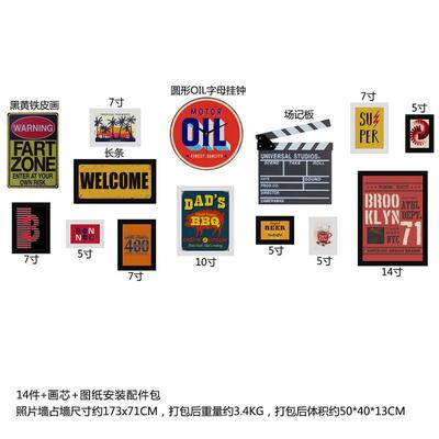 高分子_4571_复古照片墙复古组合相框餐饮装饰画可换相片真钟表