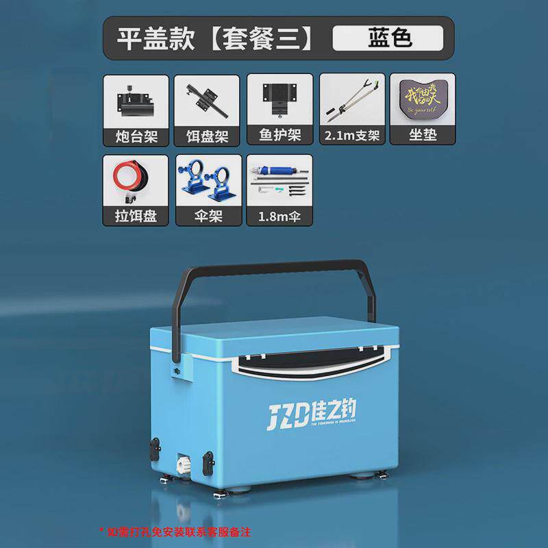 佳之钓2024新款钓鱼箱超轻多功能可坐免安装便携钓渔箱子全套钓图片