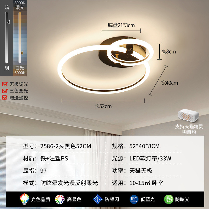 客厅灯吸顶灯现代简约客厅主灯北欧轻奢卧室灯圆环大厅灯具