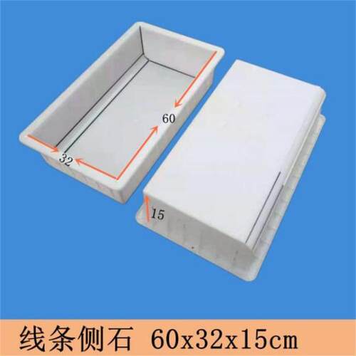 线条侧石模具等多类型模具生产厂家现货供应