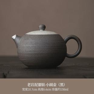 老岩泥泡茶壶手工鎏银泡茶壶家用单壶陶瓷功夫茶具过滤茶壶