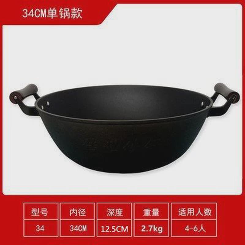 加厚炖锅铸铁炒锅加深老式炒菜锅无涂层双耳铁锅大号生铁平底蒸锅