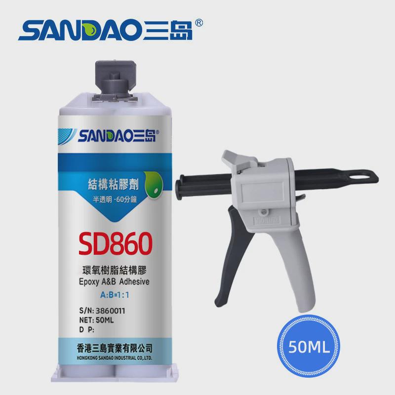 sd860环氧半透明胶双组份硬化结构胶ab胶快速固化金属塑料胶水