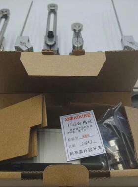 yath-d28耐高温度耐高温限位开关耐温300度耐温500行程开关