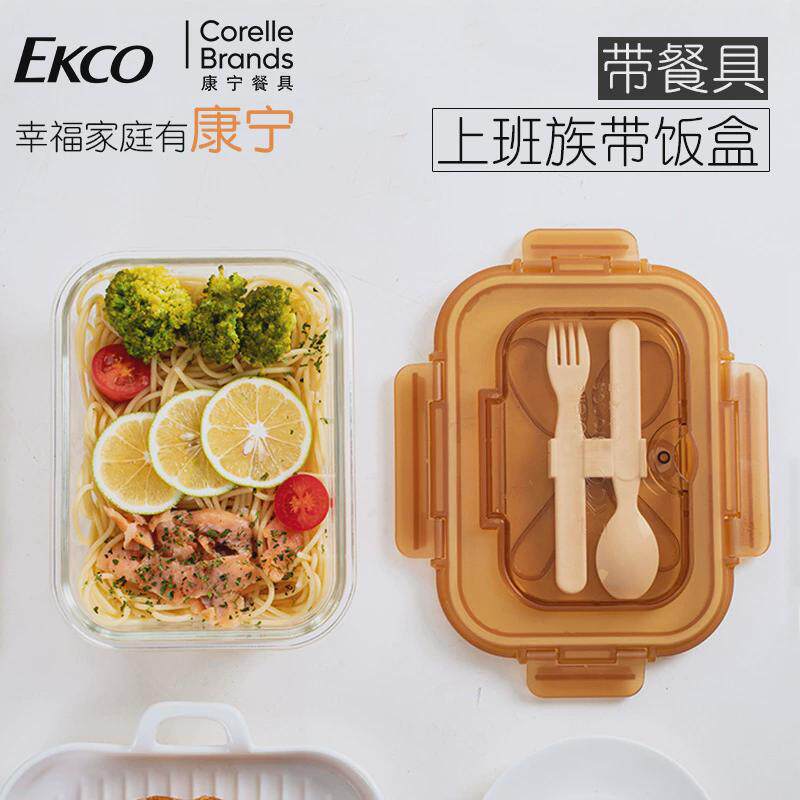 耐热玻璃保鲜盒叉子带餐具水果盒便当盒带分格微波炉加热饭盒