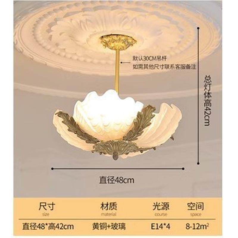 中古全铜粉色贝壳玻璃吊灯 法式复古轻奢灯具卧室衣帽间书房美式,家装灯饰光源,餐厅吊灯,淘宝优惠券,粉丝福利购,淘宝优惠卷