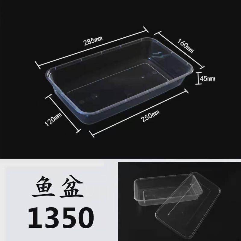 鱼盒一次性透明餐盒源头厂家外卖打包餐盒长方形餐盒一次性鱼盒