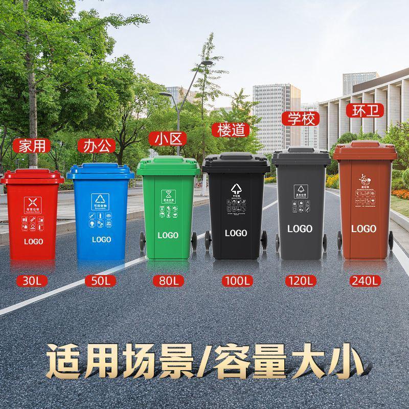 户外垃圾桶大号容量工业分类厨余环卫带盖商用大型室外箱干湿挂车