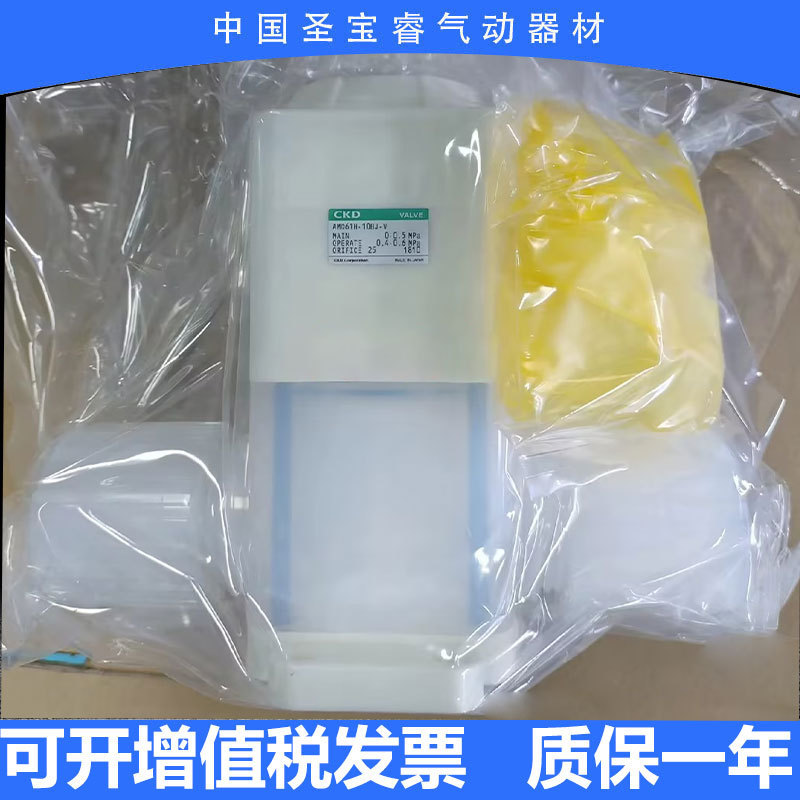 CKD全新原装药液阀AMD61-40AU-40-2A-4NAMD61H-10BJ-V