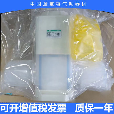 CKD全新原装药液阀AMD61-40AU-40-2A-4NAMD61H-10BJ-V