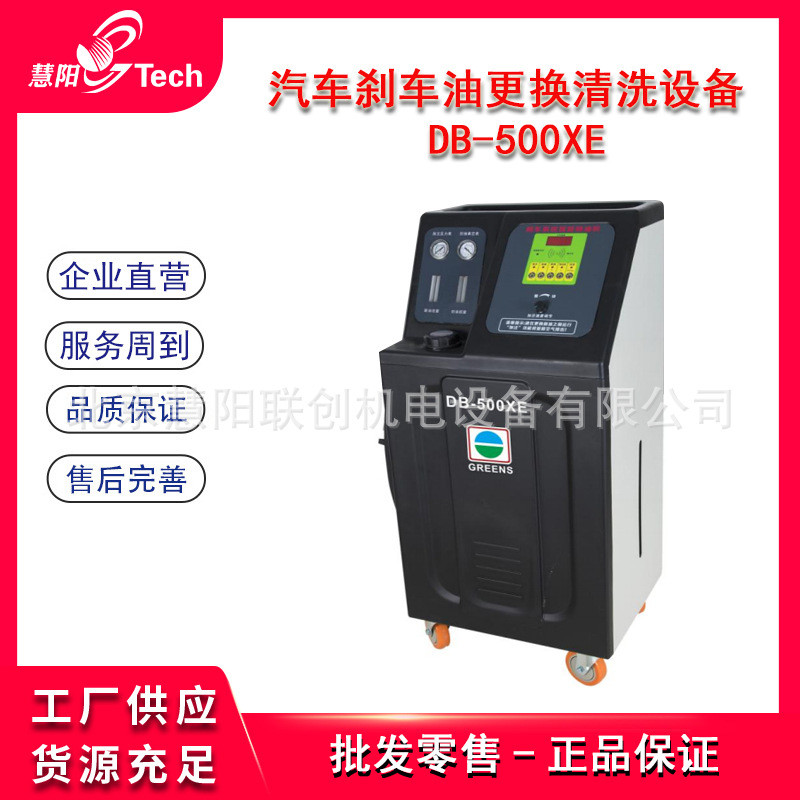 热销全自动刹车油系统智能免拆清洗冷却机换油制动液二合一更爆品