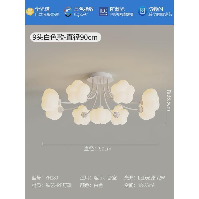 轻奢主灯吸顶灯法式网红郁金香造型客厅灯餐厅灯奶油风主卧室吊灯