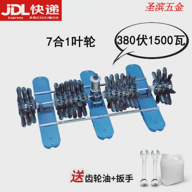 圣滨泵水车式增氧机鱼塘超级叶轮水车增氧泵推水产养殖氧增氧机