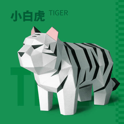 纸米星球小萌兽小恐龙中国龙手工折纸立体模型摆件几何可爱动物