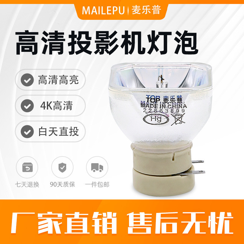 日立HCP-D31N/D330X/N3820X/N4220X/DN3150X/N3711W投影机仪灯泡