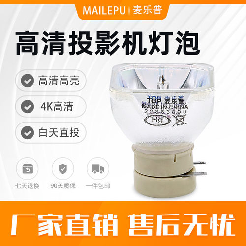 日立HCP-D31N/D330X/N3820X/N4220X/DN3150X/N3711W投影机仪灯泡