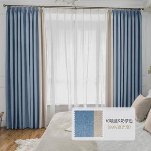 送定型金蝉全遮光窗帘日式客厅现代简约卧室新款双面麻窗帘布