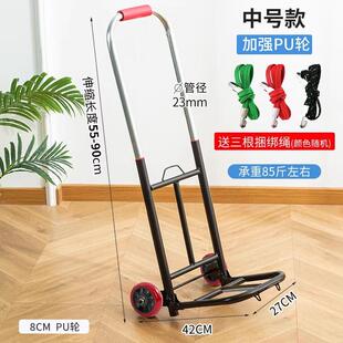 桶装水折叠小拉车家用便携行李拉杆拉货小推车购物买菜拖车拉水车