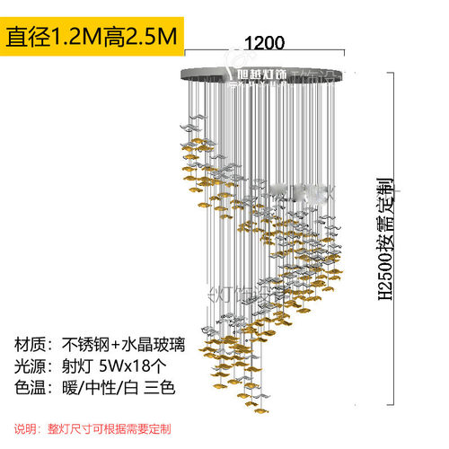 别墅复式楼大挑空玻璃会所酒店大堂创意客厅吊灯叶片楼梯灯长吊灯