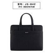 昂特文件包会议包拉链电脑包男士 公文包办公手提会议文件袋可印字