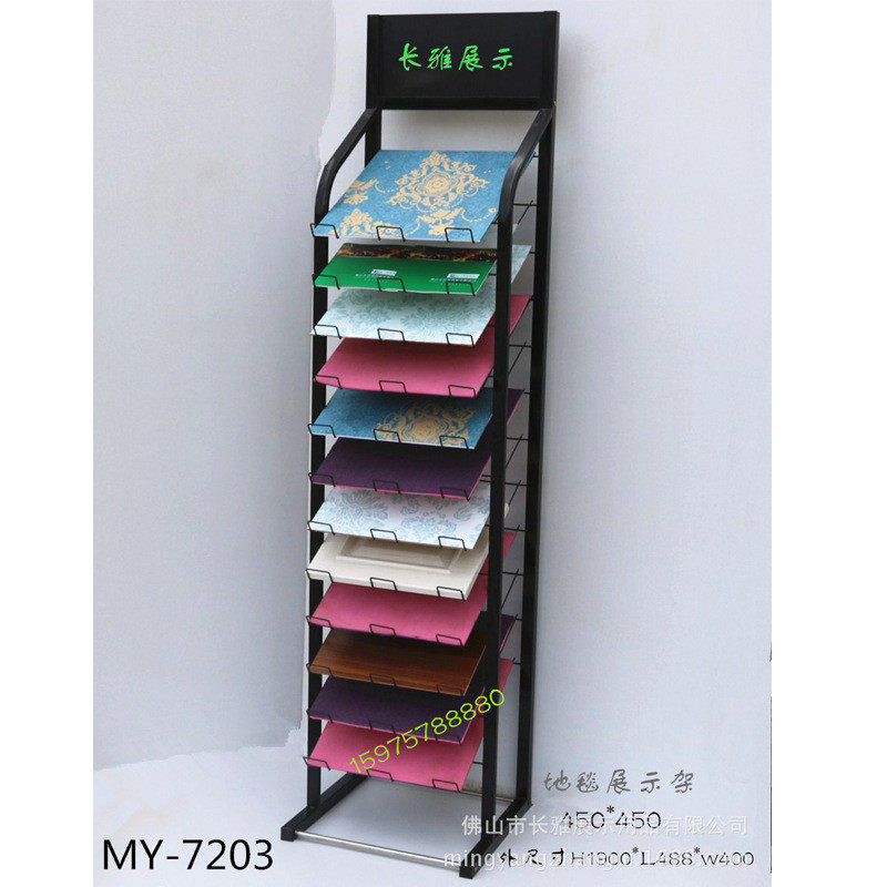 供应地毯展示架墙纸壁纸书展具杯垫展柜台布展览架工厂样板架
