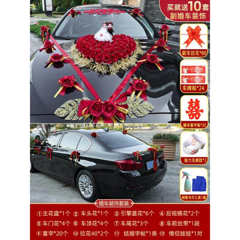 婚车装饰车头花主车2023花车头车结婚队布置拉花仿真花全套装其他,鲜花速递/花卉仿真/绿植园艺,婚车鲜花,淘宝优惠券,粉丝福利购,淘宝优惠卷
