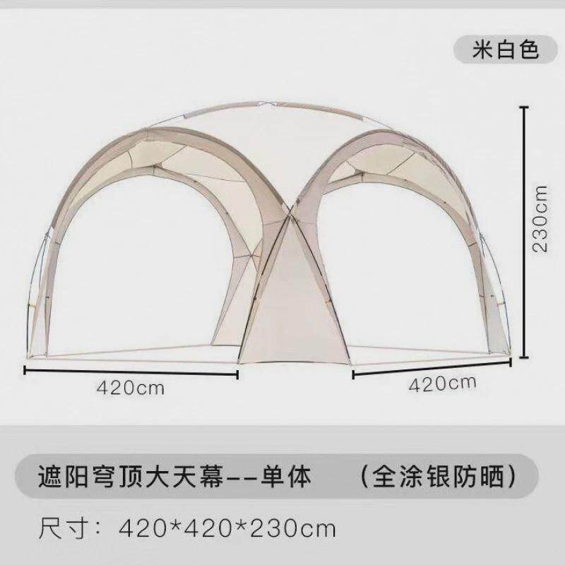 天幕穹顶蒙古包球形帐篷户外防晒露营大空间防风防雨遮阳棚黑胶