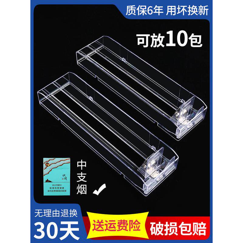 推烟器自动弹出推拉单边双边中支架推进器盒推送器展示架