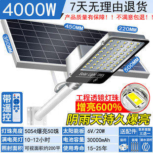 新农村工程太阳能路灯户外室外家用led路灯庭院大门防水太阳能灯