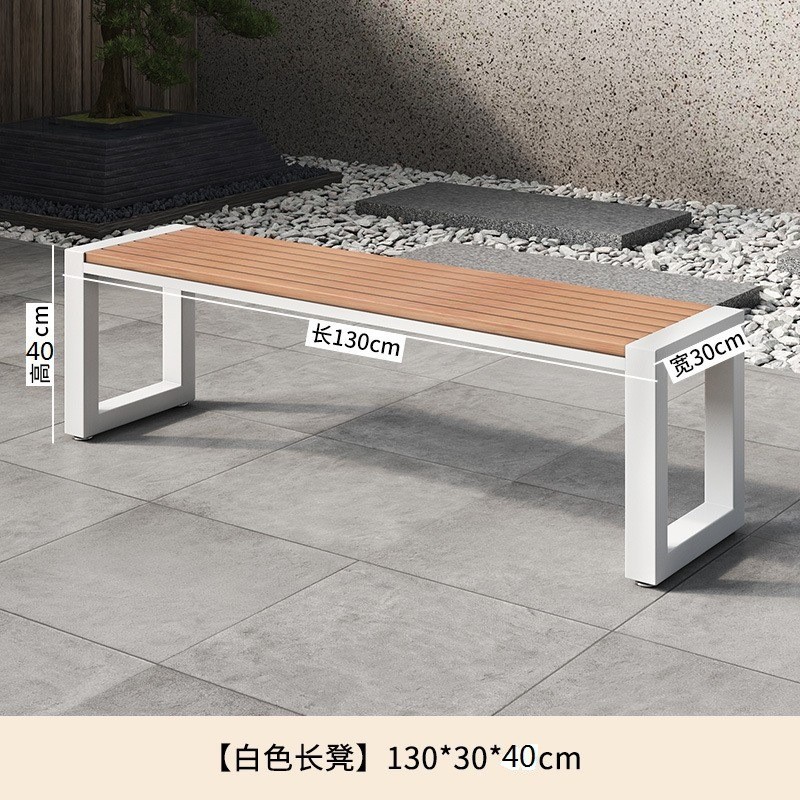 户外桌椅组合露天烧烤桌阳台休闲桌子铁艺塑木室外餐桌椅套装庭院