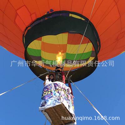 热气球升空出租婚庆用品广告载人飘空球