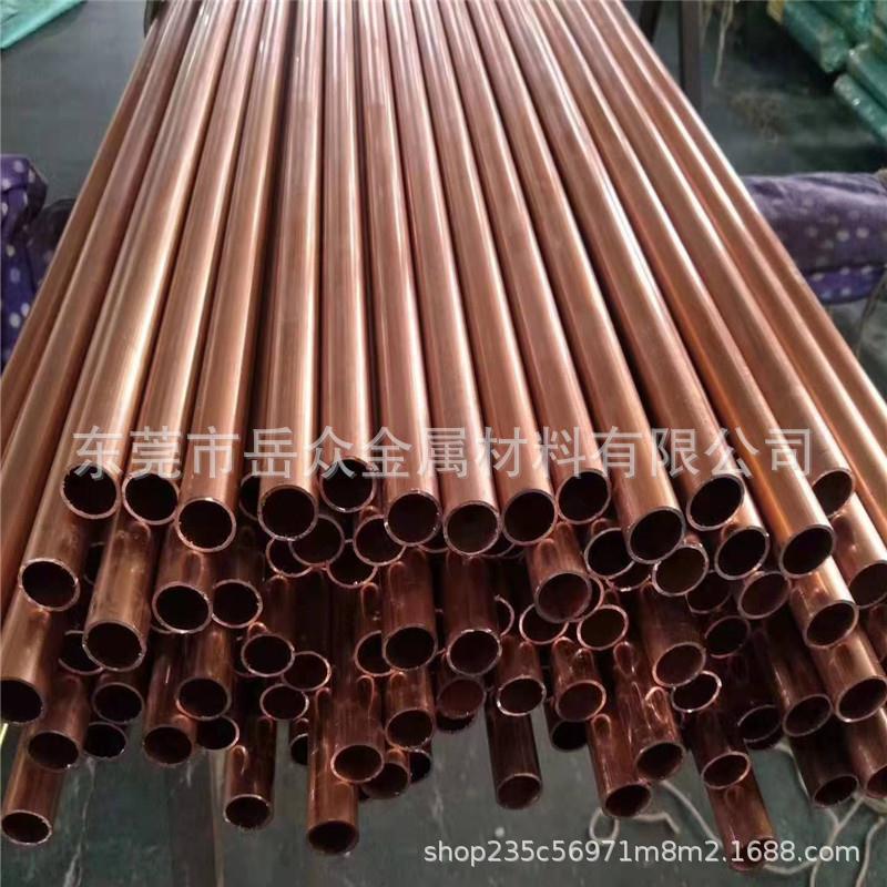 紫铜管工业纯铜管直铜管空心圆铜管薄厚紫铜管规格齐