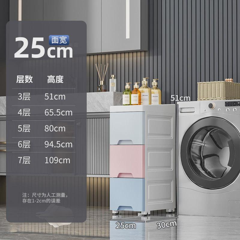 厨房收纳柜子抽屉式浴室夹缝窄边缝隙置物架多层卫生间储物收纳箱