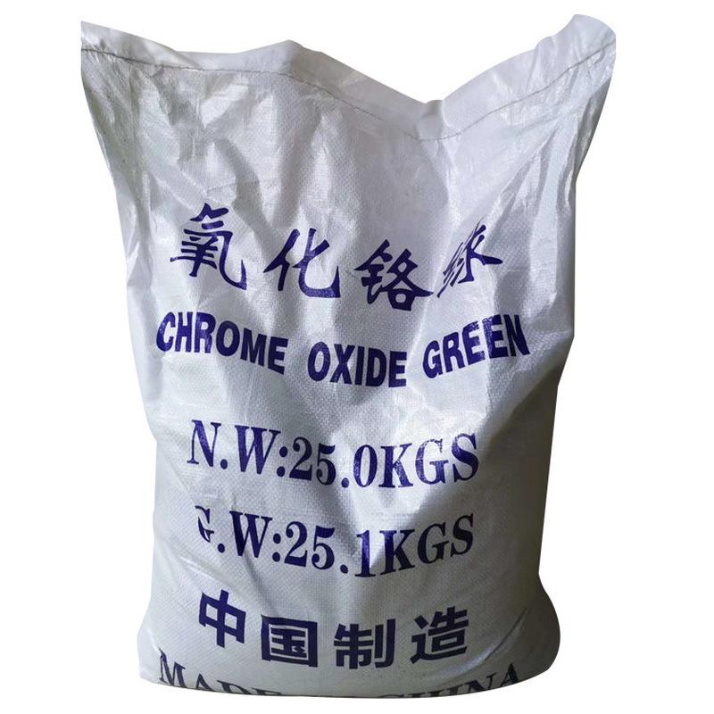 三氧化二铬氧化铬绿pt-5396（供应pt-5600）