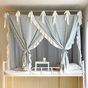 上铺上铺支架学生宿舍遮光u型一体床幔小清新白领新贵09床宿舍