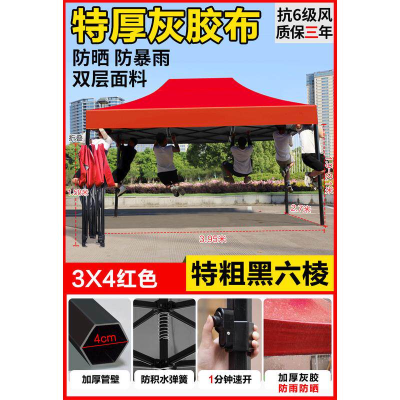户外防雨四脚帐篷四角摆摊用雨棚防晒遮阳棚伸缩折叠加厚棚子