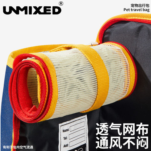 unmixed韩系简约宠物外出包车载包狗狗猫咪中小型犬大容量耐脏
