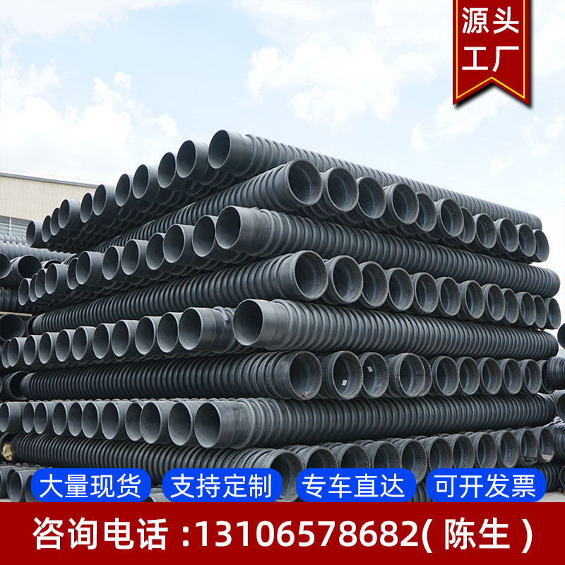 HDPE缠绕结构壁B型克拉管高密度聚乙烯增强SN8塑料排污雨水DN125