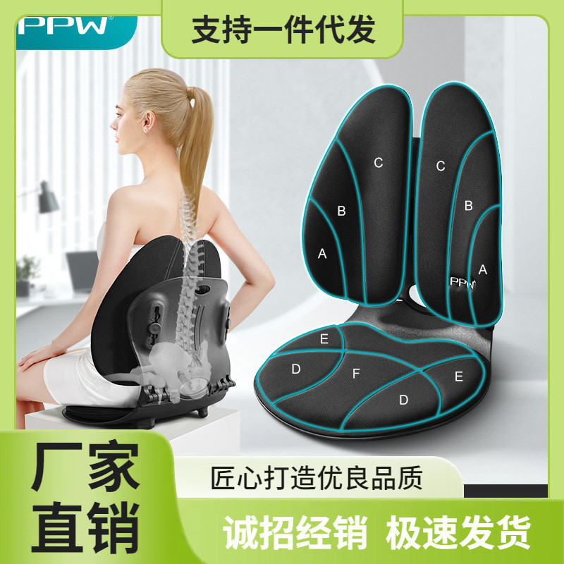 现货网红坐垫靠垫一体办公室椅垫久坐透气椅子靠背护腰腰靠屁股屁