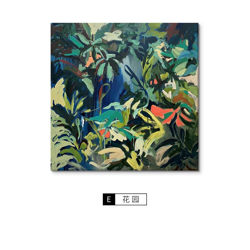 繁花现代抽象植物花卉油画客厅挂画创意背景墙壁画手绘肌理小众