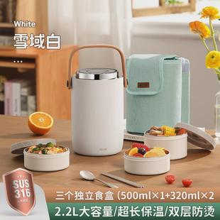 保温饭盒多层316不锈钢大容量上班族小学生便当家用便携饭桶